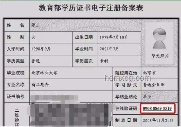 解救准考证：每年固定刷新背后的教育信息化趋势